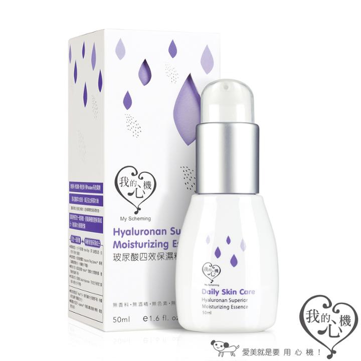 My Scheming - Hyaluronan Superior Moisturizing Essence 50ml