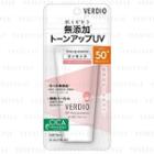 Omi - Verdio Uv Tone Up Essence Rose Color Spf 50+ Pa++++ 50g