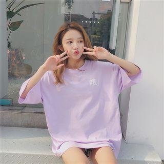 Elbow-sleeve Chinese Character Print T-shirt