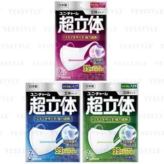 Unicharm - Super Three-dimensional Mask 7 Pcs