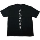 T-shirt(short Sleeve) - Tai Chi In Black With White