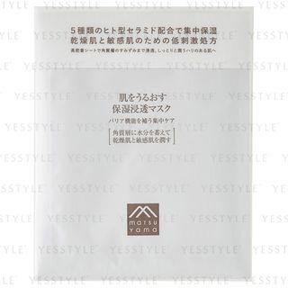 Matsuyama - Hadauru Moisturizing Infusion Mask 18ml X 4