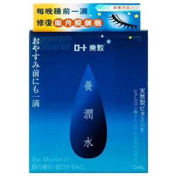 Mentholatum - Rohto Yojyunsui Eye Moisturizer 13ml