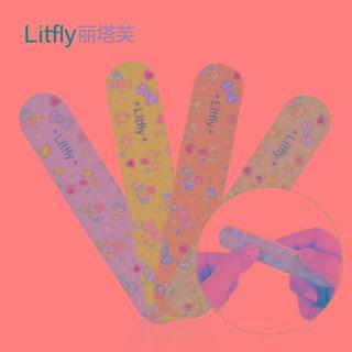 Nail File (4 Pcs) 4 Pcs