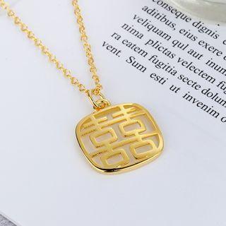Chinese Character Necklace 925 Silver - As Shown In Figure - One Size