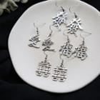 Chinese Characters Dangle Earring 1 Pair - Love Earring - One Size