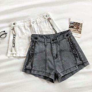 Lettering Zipper High-waist Denim Shorts