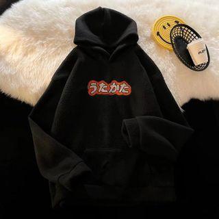 Hiragana Embroidered Fleece Hoodie