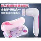 Electric 6-in-1 Facial Cleansing Instrument Pink - 13.2*4.7*6.9