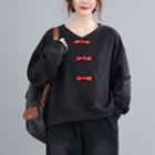 Frog Buttoned Sweatshirt