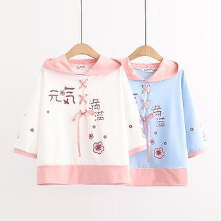 Elbow-sleeve Hooded Chinese Character Print T-shirt