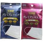 Kowa - 3d Premium Face Mask 3 Pcs - 2 Types