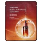 Innisfree - Black Tea Youth Enhancing Ampoule Mask 28ml