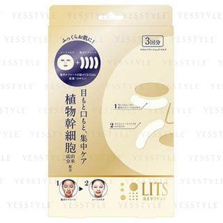 Lits - Revival Stem Power Shot Face Mask 3 Pcs