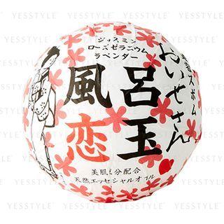 Oisesan - Bath Love Ball 200g