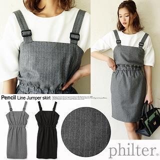 Striped Suspender Dress