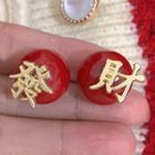 Chinese Character Earring 1 Pair - Silver Needle - Red & Gold - One Size