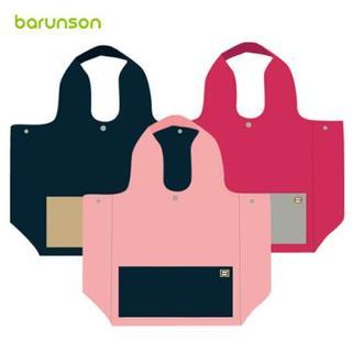 Foldable Shopper Bag