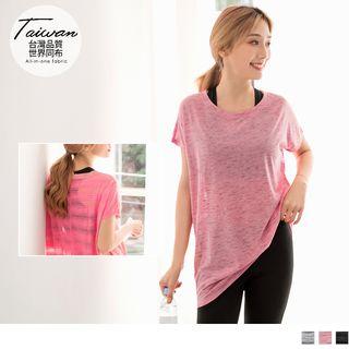 Striped Tulle Panel Melange Active Top