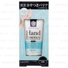 Lits - Lits Wistea Hand Essence 50g