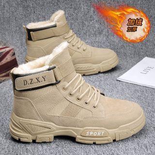 Platform Fleece-lined Lace Up Short Boots