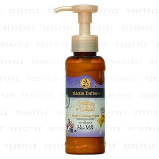 Ahalo Butter - Endless Beauty Hair Milk 100ml