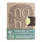 No:hj - Centella Skin Calming Mask Pack Set Brightening 10pcs