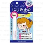 Elizabeth - Eyeliner Coat 5ml