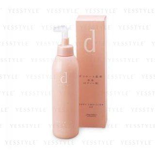 Shiseido - D Program Body Emulsion Ad 200ml