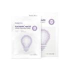 Beautyinus - Galvanic Mask Set 25ml X 5 Pcs