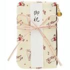 Winnie The Pooh Greeting Pouch One Size