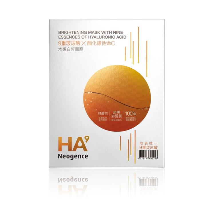 Neogence - Ha9 Brightening Mask With Nine Essences Of Hyaluronic Acid 5 Pcs