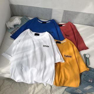 Plain Loosed T-shirt