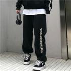 Couple Matching Letter Embroidered Sweatpants