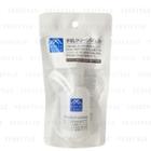 Matsuyama - M-mark Series Hand Cleansing Gel No Fragrance Mini Size 50ml