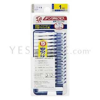 Dentalpro - Interdental Brush (1sss) 15 Pcs + Case