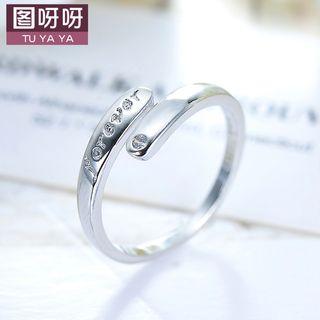 Couple Matching Ring Set