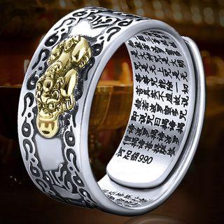 Stainless Steel Embossed Open Ring