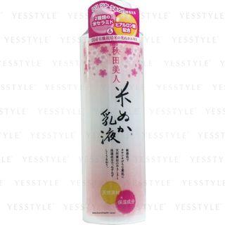 Yuze - Akitabijin Rice Bran Milky Lotion 150ml