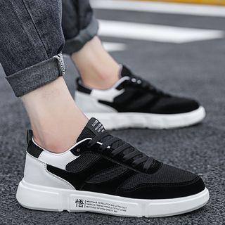 Knit Panel Lace-up Sneakers