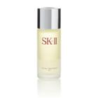 Sk-ii - Facial Treatment Oil 50ml_