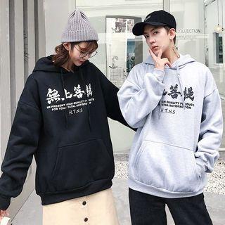 Bird Print Lettering Hoodie