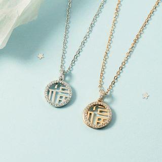 Chinese Character Rhinestone Necklace