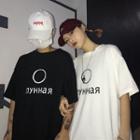 Couple Matching Elbow-sleeve Russian Letter T-shirt