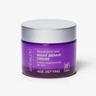 Andalou Naturals - Age Defying Resveratrol Q10 Night Repair Cream 50g/1.7oz