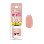 Lucky Trendy - Duome Gel Nail (#01) 6g