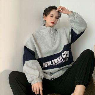 Mock Neck Zipped Color Block Lettering Pullover