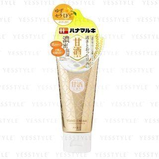 Cosmetex Roland - Amazale Komachi Rich Hand Cream Yuzu 50g