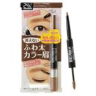 Bcl - Browlash Ex Water Strong Brow Pencil & Mascara (pink Brown) 1 Pc