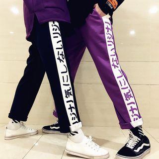 Couple Matching Japanese Character Sweatpants